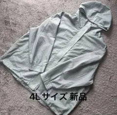 大きいサイズ 袖ギャザーシアーパーカーミントグリーン4L新品