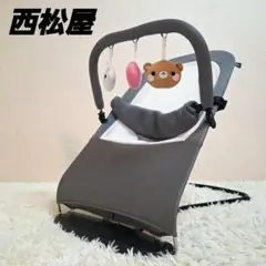 【状態良好】西松屋 SmartAngel トイバー付き ベビーバウンサーエアES