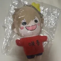 BabyKingdom 咲吾 マスコット