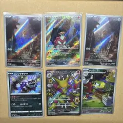 【300円オークション】 AR•S•SR 6枚セット ポケモンカード
