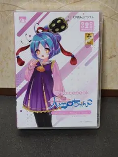 voicepeak 大江戸ちゃんこ
