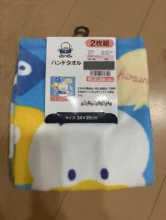 あひるのペックル　ハンドタオル