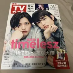 Item thumbnail for item 3e756272-335e-40a7-b307-fb6bfbdccb5c