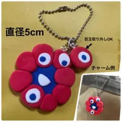 ミャクミャク風花型キーホルダー 直径5cm