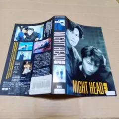 NIGHT HEAD　ナイトヘッド　ムック本3冊セット　徳間書店 NIGHT HEAD（ナイトヘッド ）飯田譲治 ハードカバー 全巻セット