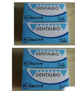 デンタルバイオ100粒4個セット犬猫サプリメント*ゆうパケットプラス送料無料