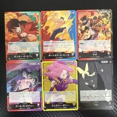 ワンピカード　OP13　リーダー　全種類　セット　2