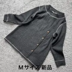 起毛ワッフルステッチデザインアシメントリーボタンニットM新品