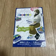ゆるキャン▲展　入場特典