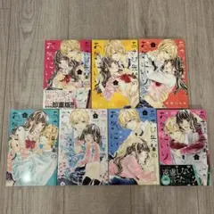 あさひ先輩のお気に入り 全巻セット