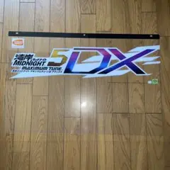 2025年最新】湾岸ミッドナイト DXの人気アイテム - メルカリ