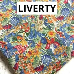 リバティ【LIVERTY】リップル　綿100% 生地　118✖️50