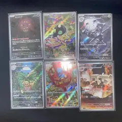 メガブレイブ ar6枚セット リオルar 含む