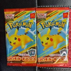 ポケモンカード プロモ 2パック 2枚入り　マクドナルド