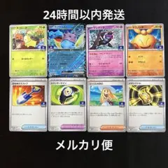 プロモ　ジム　第1弾　コンプリート　全7種　　メガシグナル　計8枚　MEGA