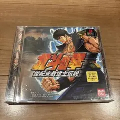 北斗の拳 世紀末救世主　　PlayStation