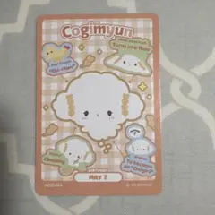 サンリオ コレクターズカードプラス プロフィールをたのしむ こぎみゅん