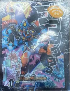 Item thumbnail for item bac06381-f6bf-4e9e-8007-76ab7a883d4a