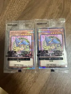 ブラック・マジシャン・ガール 遊戯王ＯＣＧ　コンビニ限定　2枚