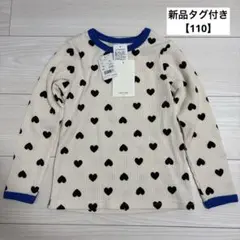 【新品】バースデイ nennen neu ワッフルTシャツ