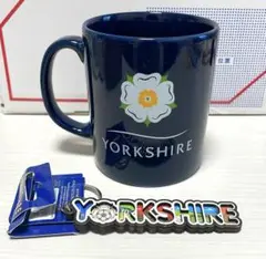 【未使用】イギリス　ヨークシャー　マグカップ