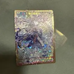竜の姫君∀