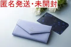 ★ランバン オン ブルー【エチケットケース】未開封