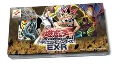 遊戯王　EX-R