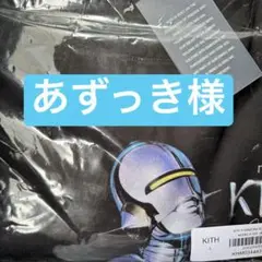 Item thumbnail for item c4060151-6da1-4eae-9471-7d55398bf9a8