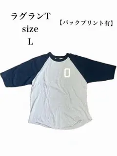 ラグランTシャツ Lサイズ バックプリント/値下げ交渉⭕️