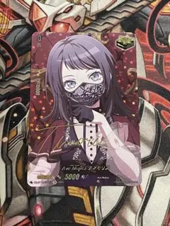 Ave Mujica ティモリス EXS サイン