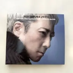 HAYABUSA JET Ⅰ