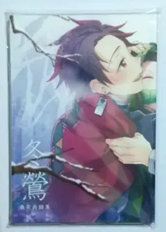 Item thumbnail for item 81a98c68-e54a-45bd-9b9d-09b1be51c2e0