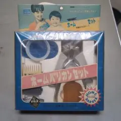 Item thumbnail for item 7ca39b7a-eb0c-4aa1-9a5d-16ee0089ab7f