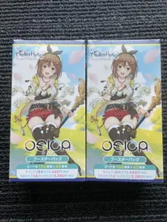 オシカ　osica ライザのアトリエ　2ボックス 未開封BOX