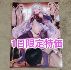 希少 しおこんぶ Girls forM クリアファイル　茜新社 コミックハウス