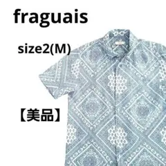 【美品】fraguais　フラジャイス　半袖　シャツ　テンセル　高級　ブランド