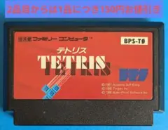 ファミコンソフト　テトリス