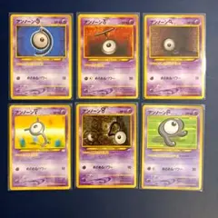 【コロコロプロモ】旧裏 アンノーン 6種まとめセット ポケカ