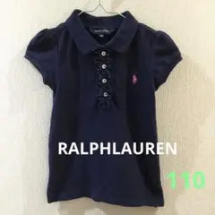 Ralph Lauren ネイビー ポロシャツ 110 子供服　匿名発送