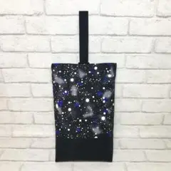 ＊星空(ブラック)×黒　上履き入れ/裏地キルティング　28×22×6cm 上靴袋
