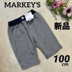 【新品未使用】MARKEY'S ストライプ ハーフパンツ ネイビー白 100cm