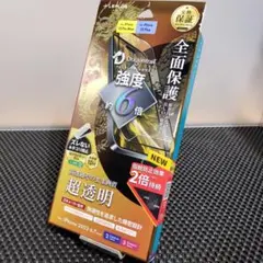 iPhone 15 Plus/iPhone 15 Pro Max ガラスフィルム