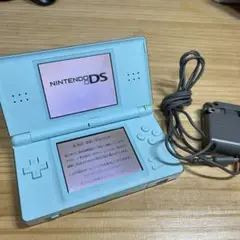 Nintendo DS Lite アイスブルー