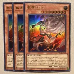 【4枚】教導の死徒（チャブレーン•ドラグマ） VJMP-JP278