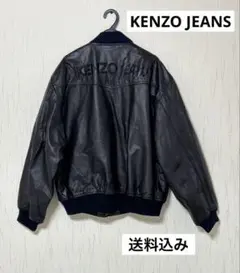 KENZO牛革レザージャケット Kenzo x Verdy レザージャケット | ブラック | FARFETCH JP