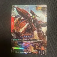 ガンダムカードゲーム　シャンブロ　パラレル