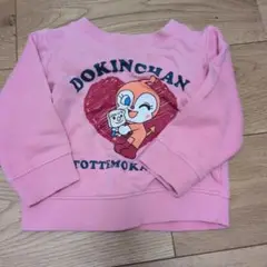 Item thumbnail for item d7bcfab2-b944-4a89-a68c-527cc531ab5b