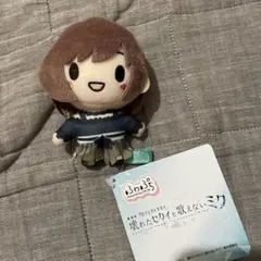 プロセカ　ふわぷちマスコット　東雲絵名