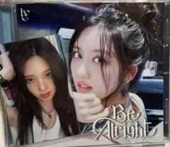 IVE be alright ソロジャケット盤 ガウル開封済